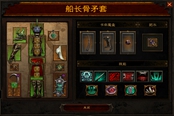 暗黑破壞神2重制版各等級(jí)骷髏寶石屬性一覽
