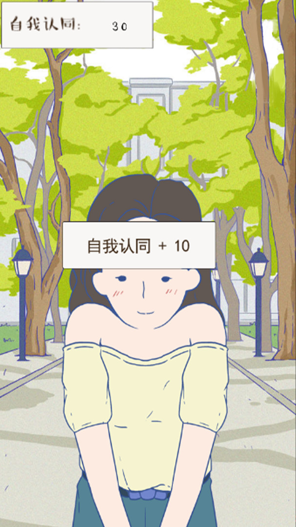 彩虹男的一生图片