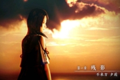 零濡鸦之巫女最终BOSS怨灵黑泽逢世打法攻略