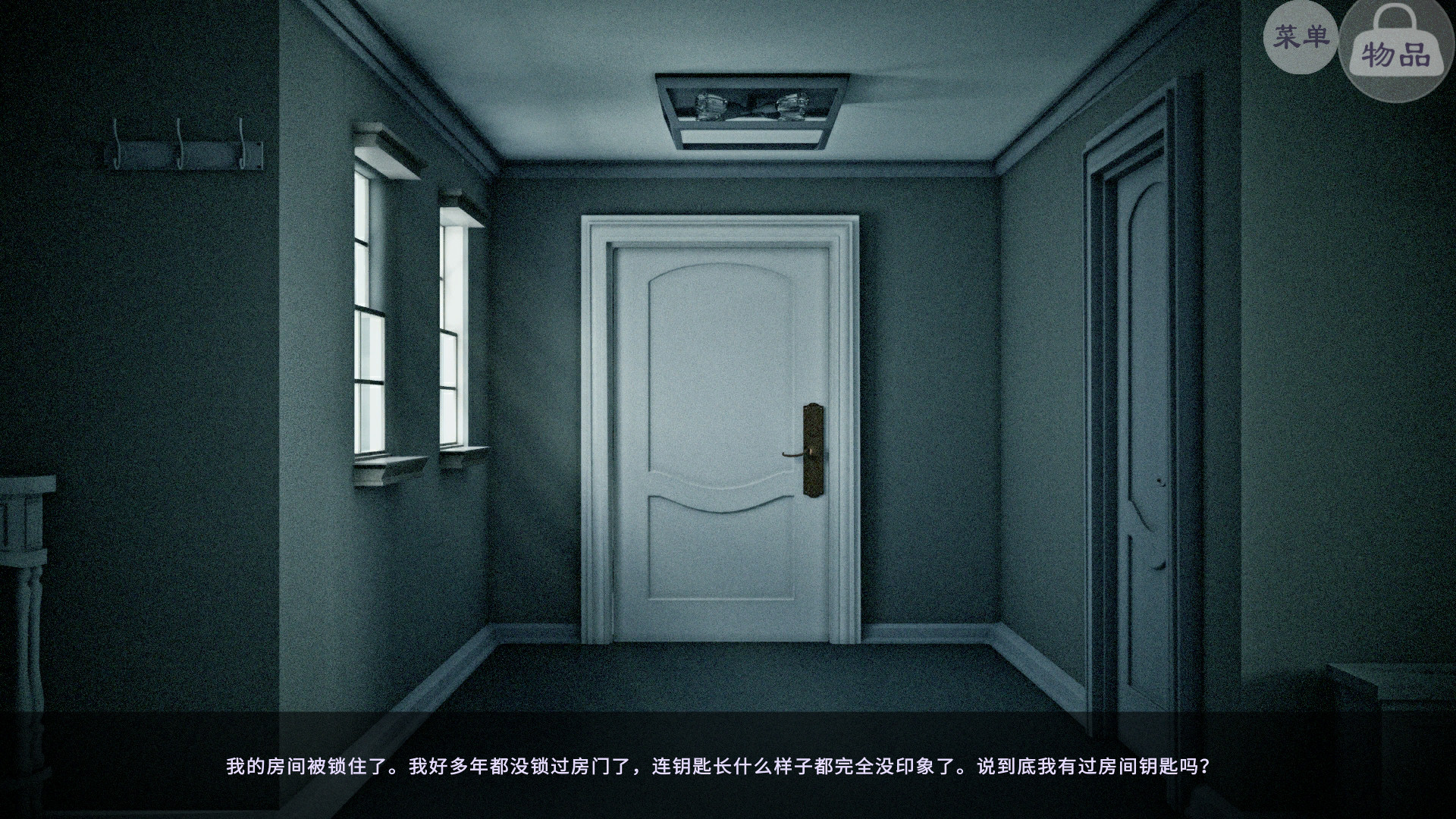 许愿石图片