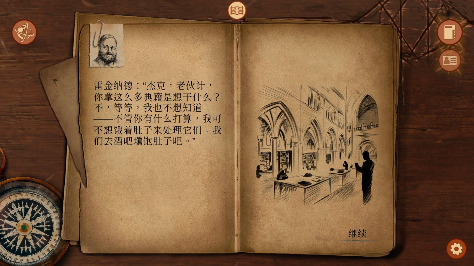 崩坏之兆：瘟疫图片