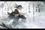 永劫無間打折價(jià)格一覽 史低價(jià)位介紹