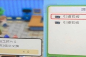 寶可夢晶燦鉆石明亮珍珠迷之碎片S獲取方法