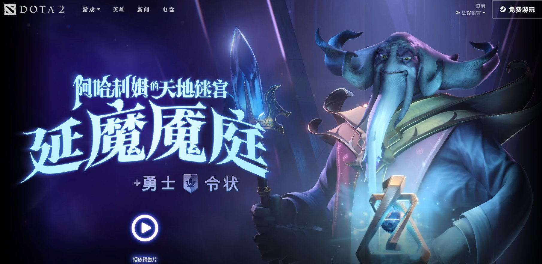 新后鼠标消失解决教程 鼠标没了怎么办AG真人九游会登录网址DOTA2更(图1)