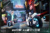 幻塔鬣狗帮海上基地全流程攻略