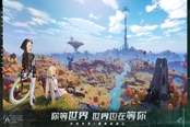 幻塔摩罗克罗斯获取条件详解 摩罗克罗斯怎么获得
