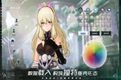 幻塔班吉斯HT201避难所密码锁密码一览