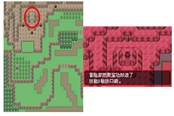口袋妖怪究極綠寶石5.3聚寶功獲取方法 聚寶功在哪拿