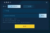 口袋妖怪究極綠寶石5.3個(gè)體值適配覺(jué)醒力量修改教程