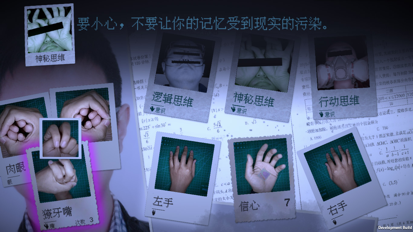 万手一体图片