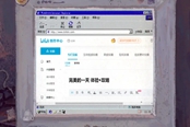 完美的一天B站彩蛋触发方法 B站彩蛋怎么进