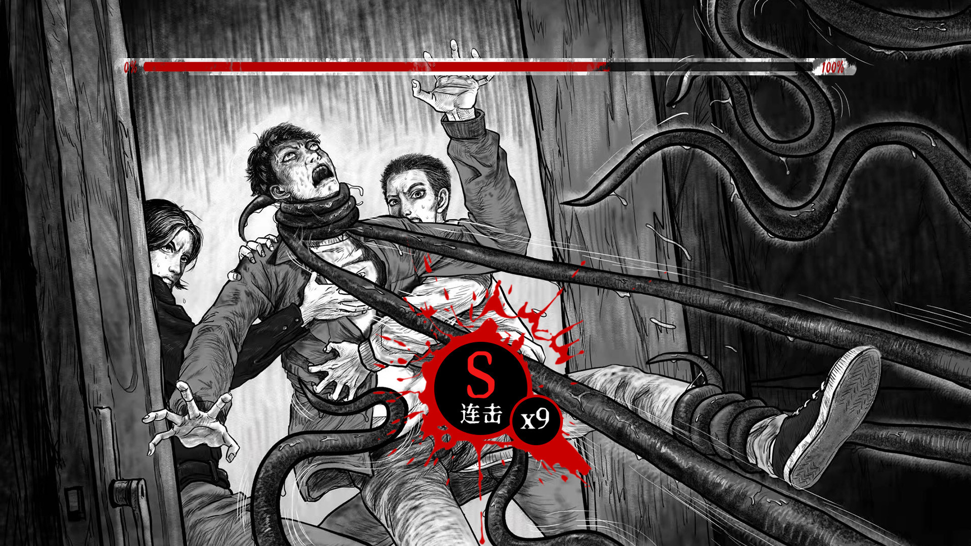 罪狱：soul图片