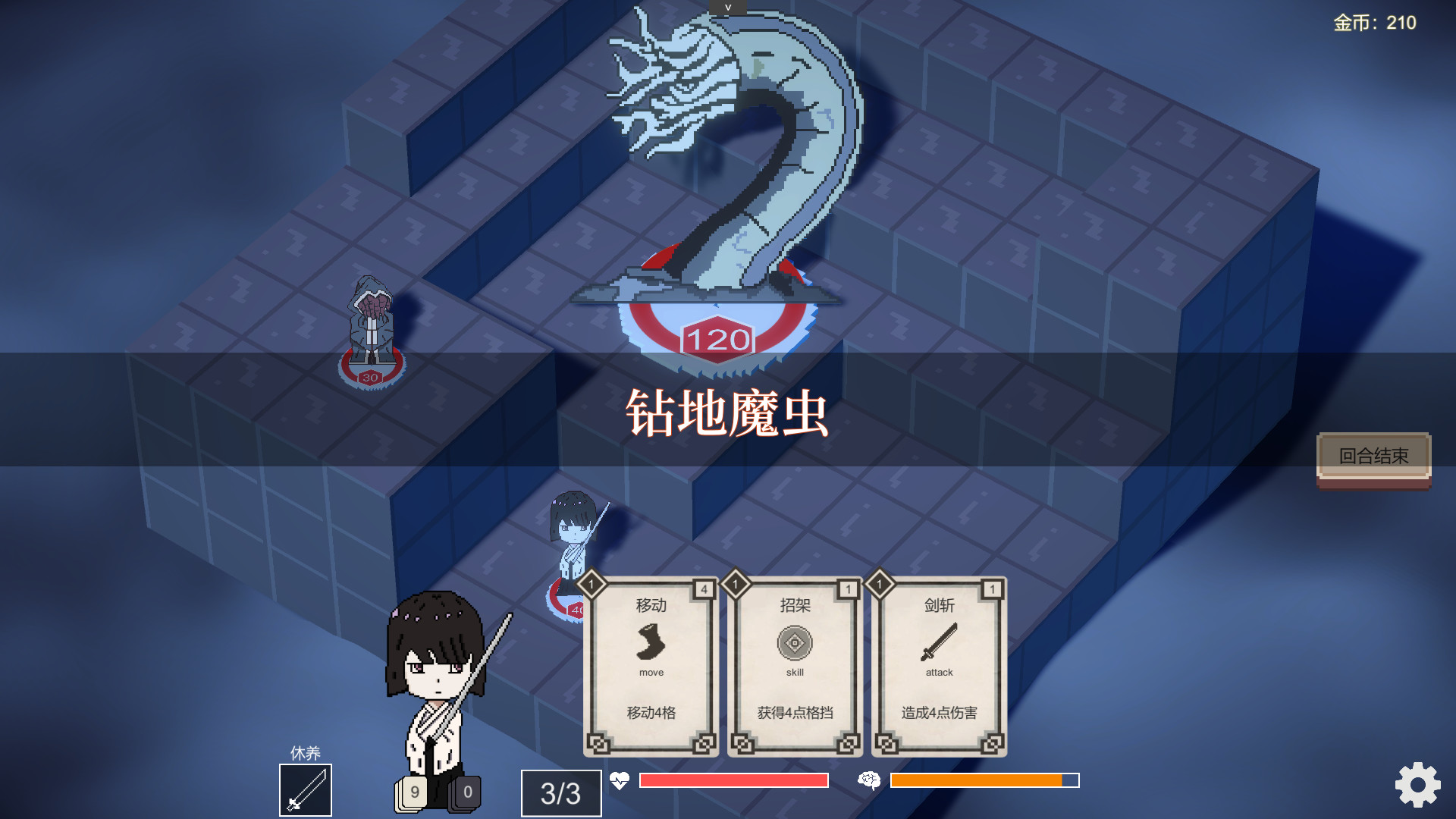 不可名状的地牢图片