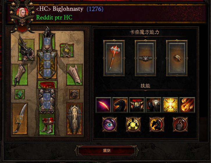 圣教軍BD.png