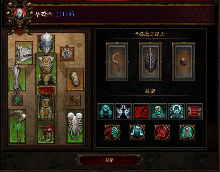 死灵BD1.png