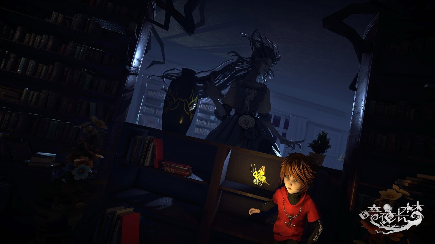 暗夜长梦图片