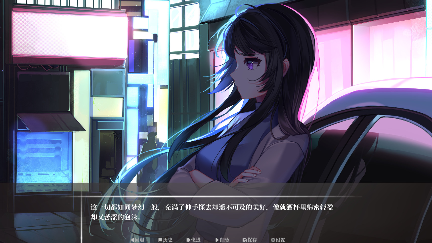 寂夜微光图片
