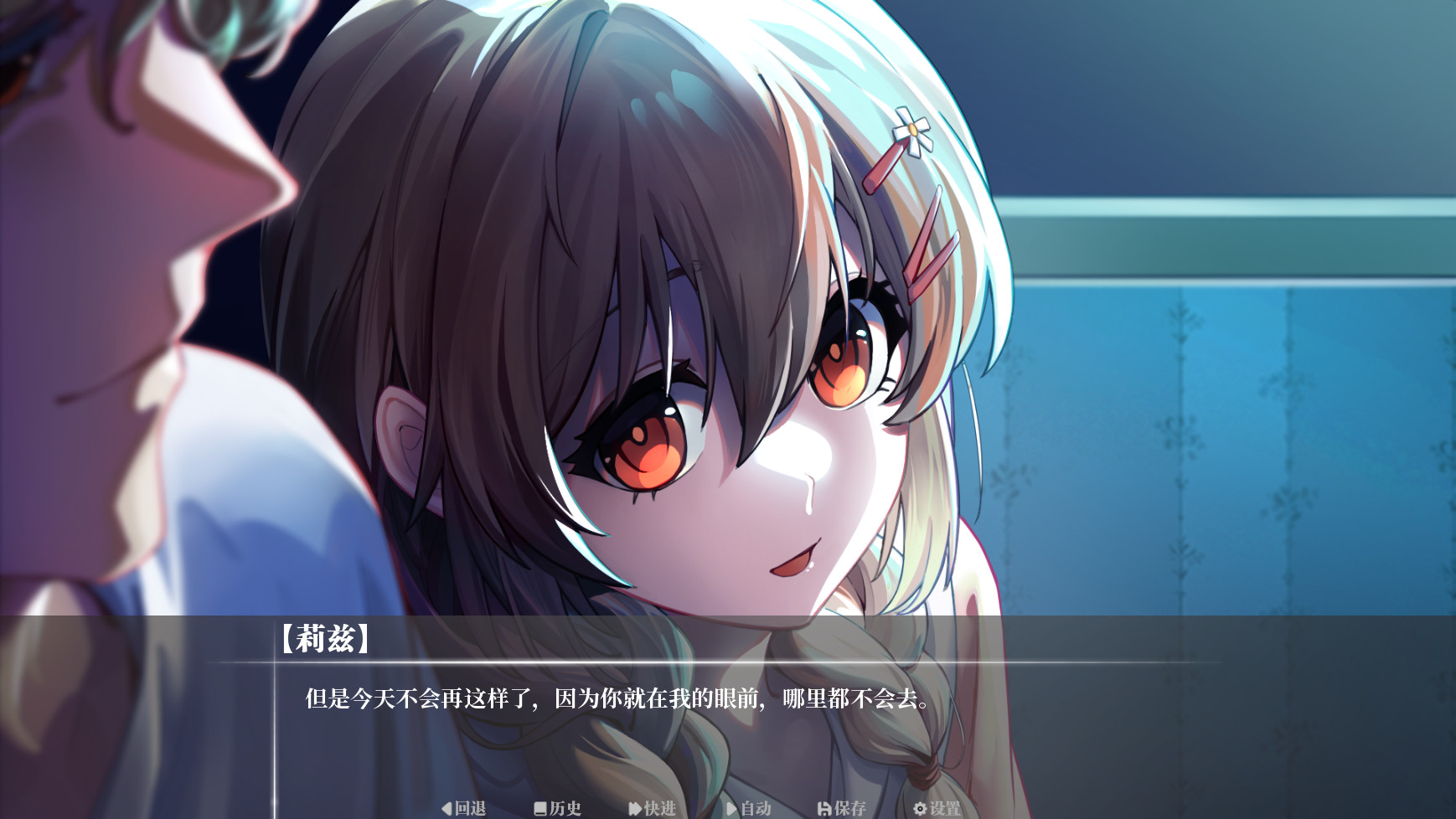 寂夜微光图片