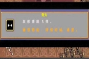 地下城割草骨頭神器合成方法 骨頭怎么進(jìn)化