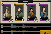 無悔華夏軍心提升方法 軍心怎么增長