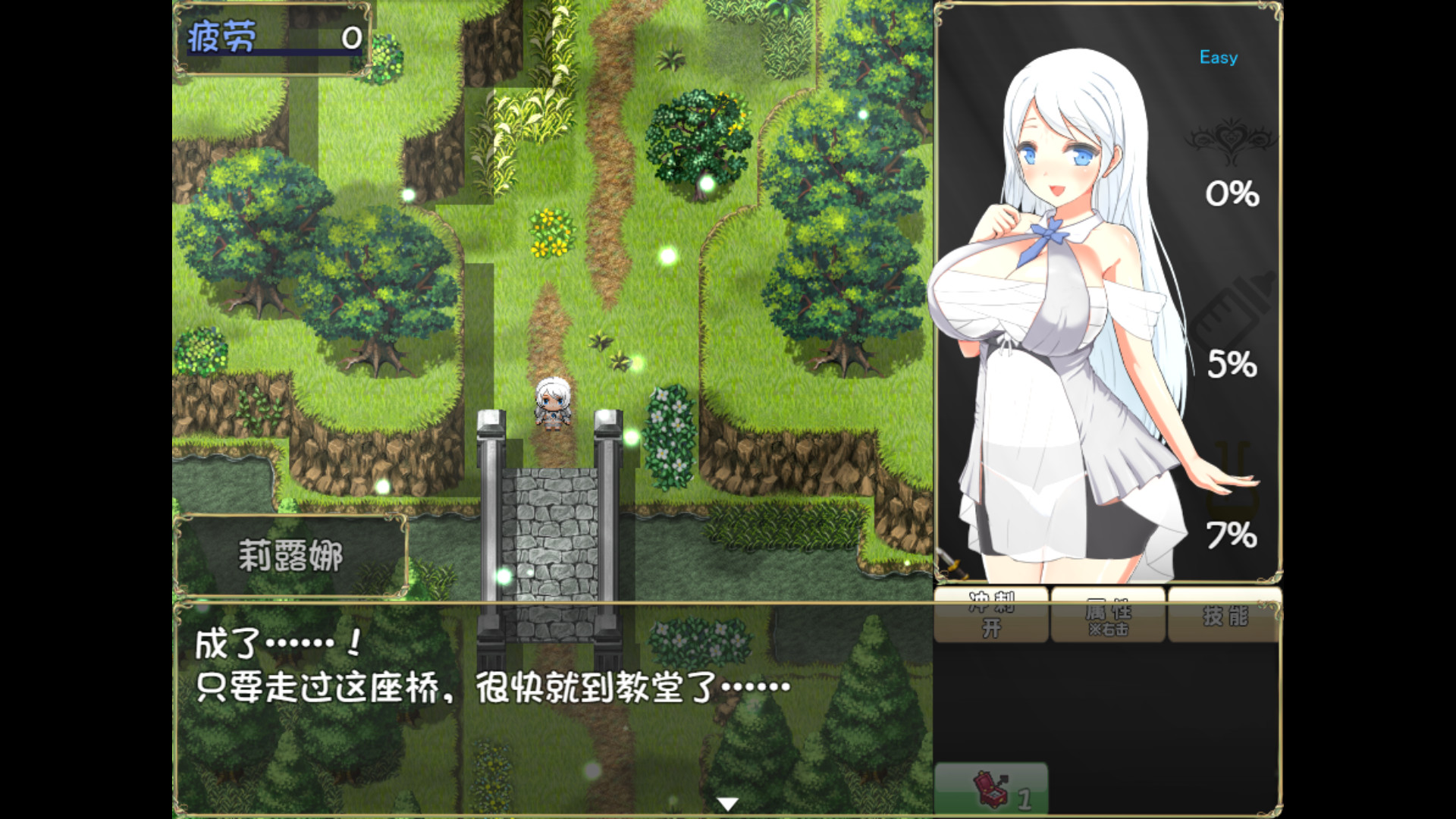 魅魔之宴与愉悦的圣女图片