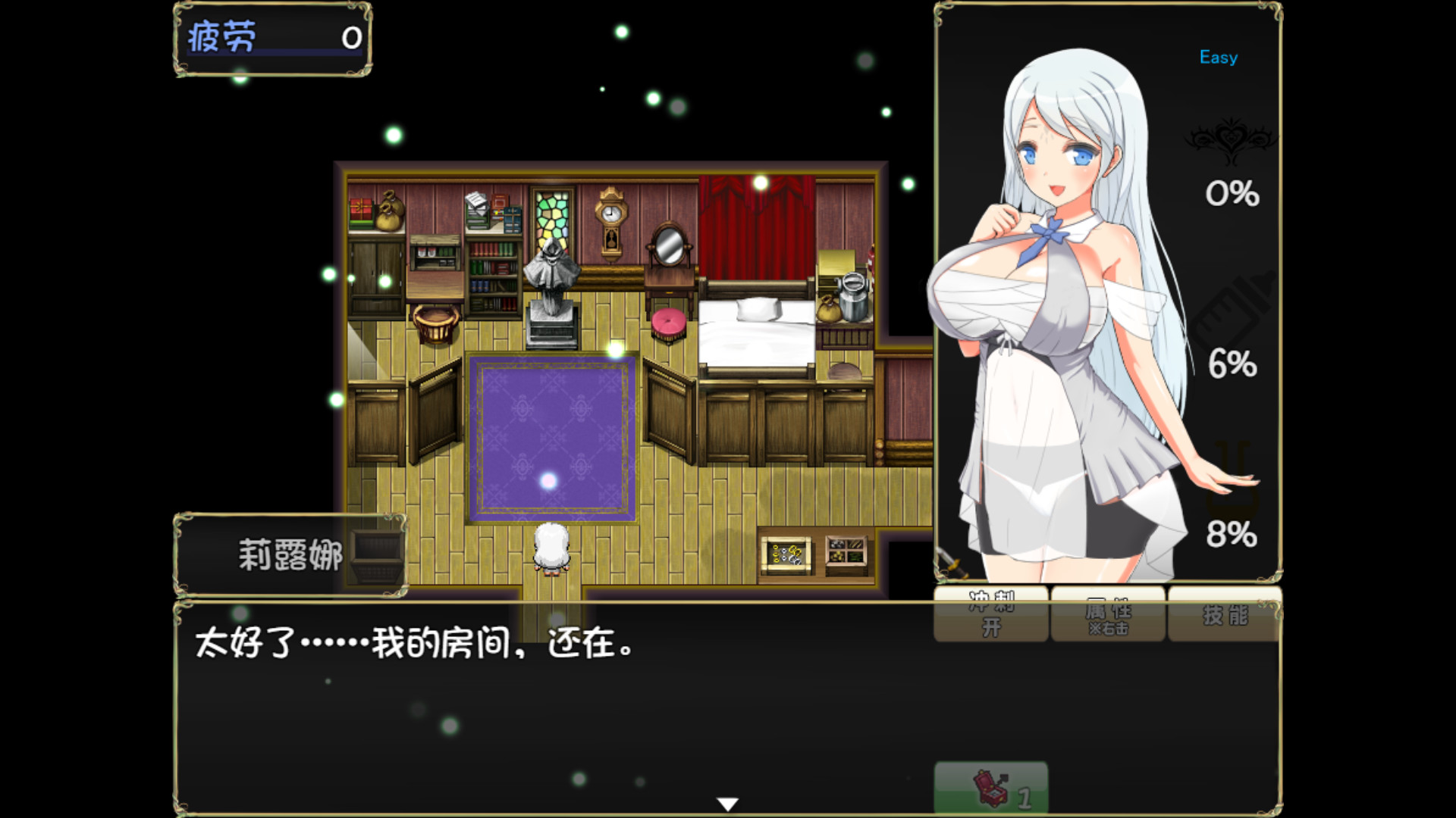 魅魔之宴与愉悦的圣女图片
