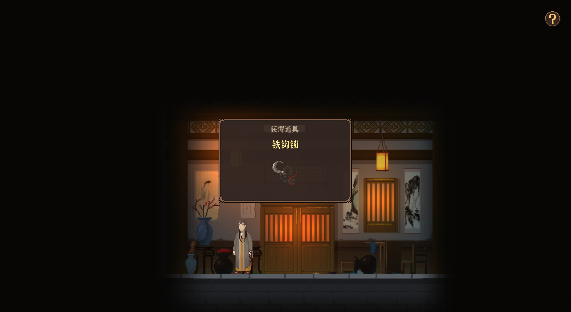 永夜长安图片