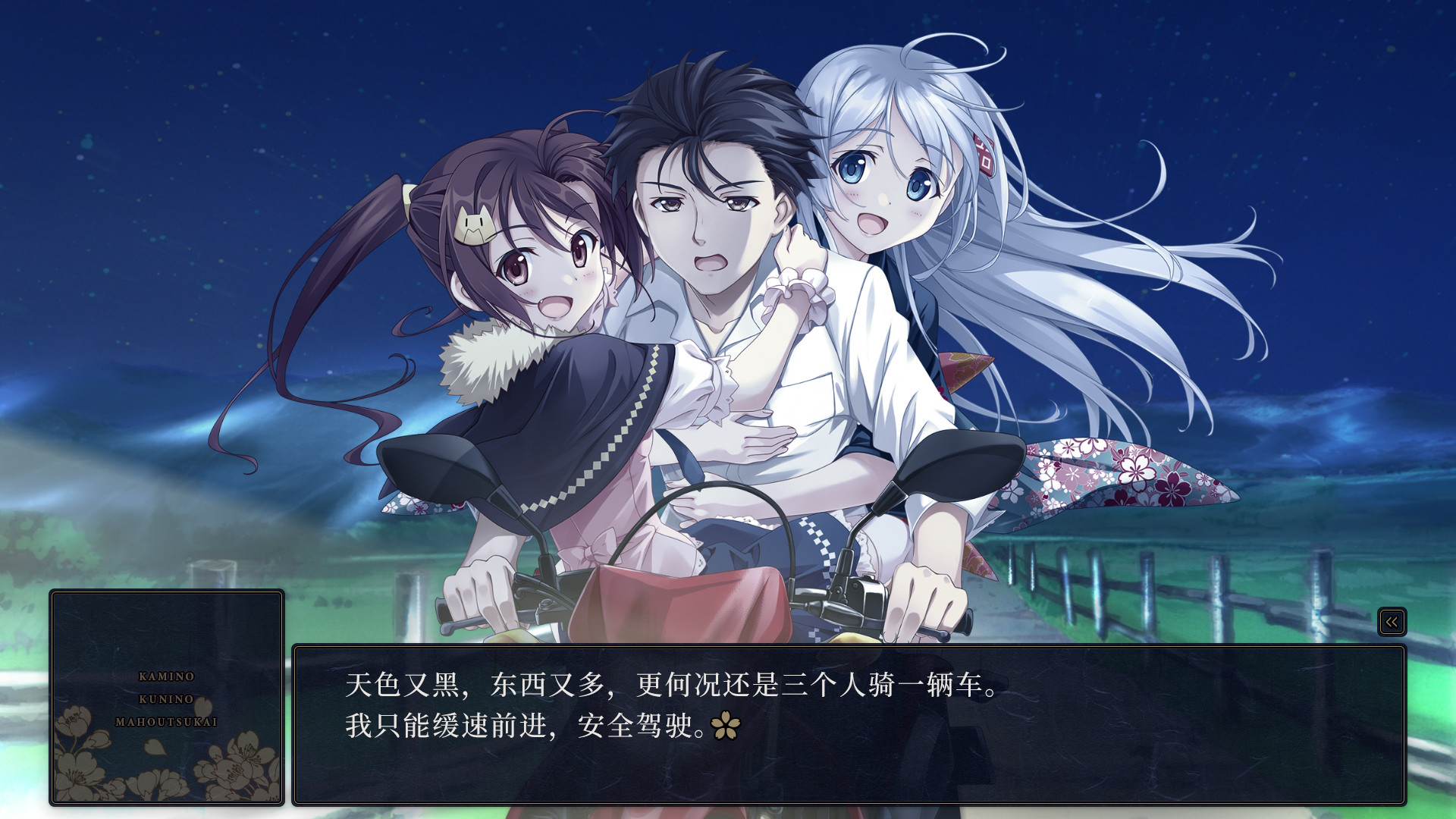 神之国的魔法使图片
