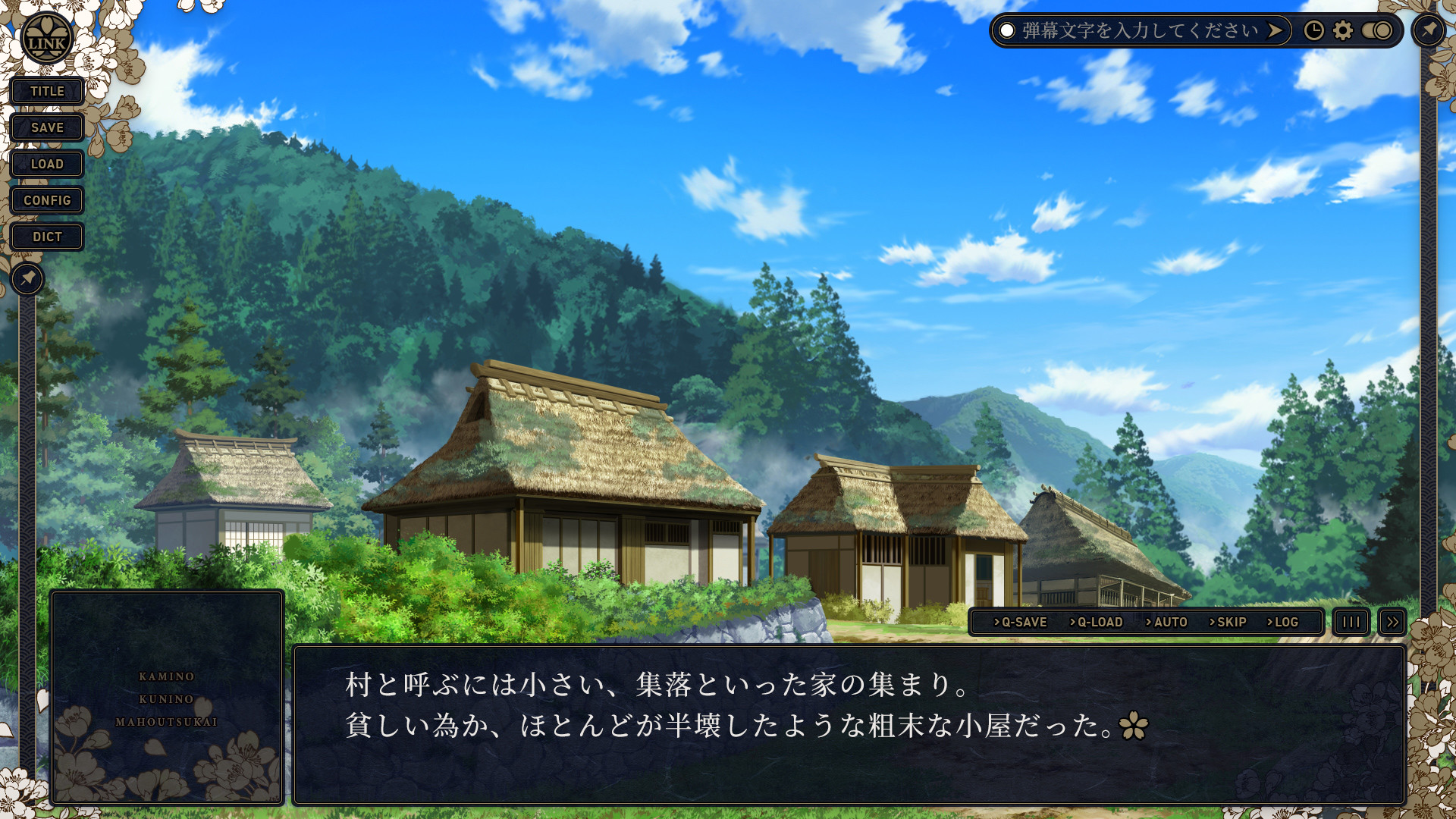 神之国的魔法使图片