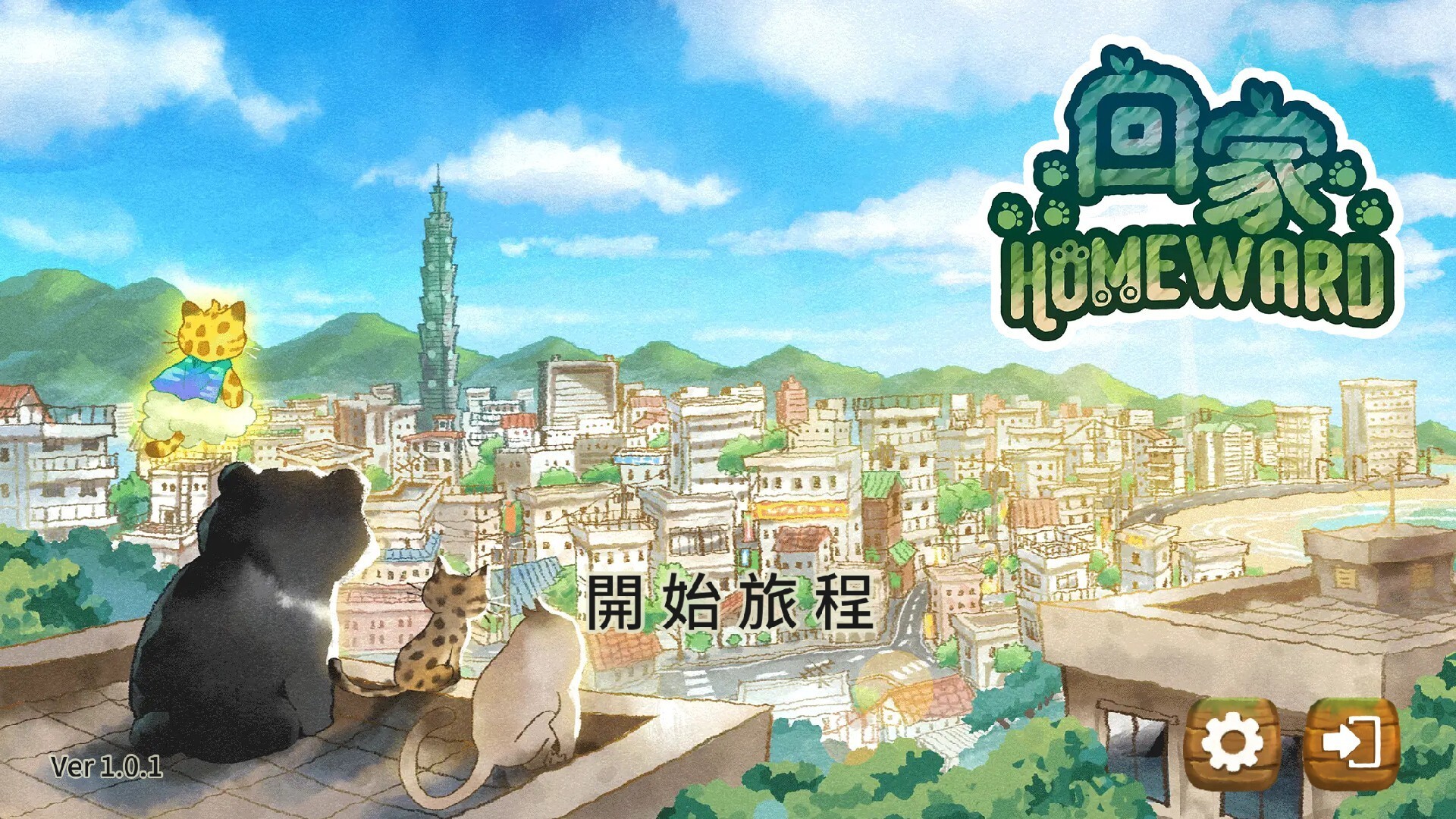 回家图片
