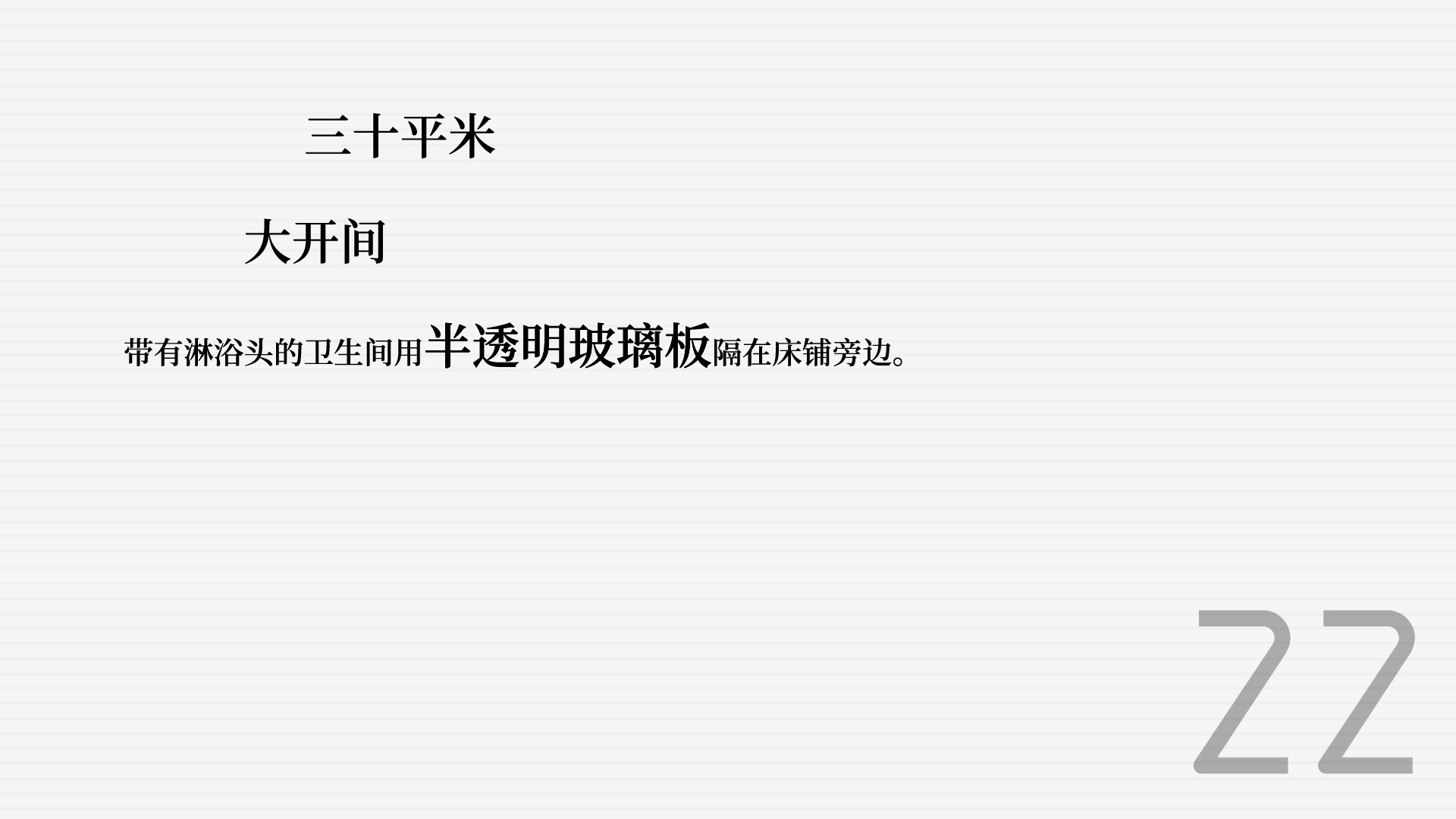 蝇后图片