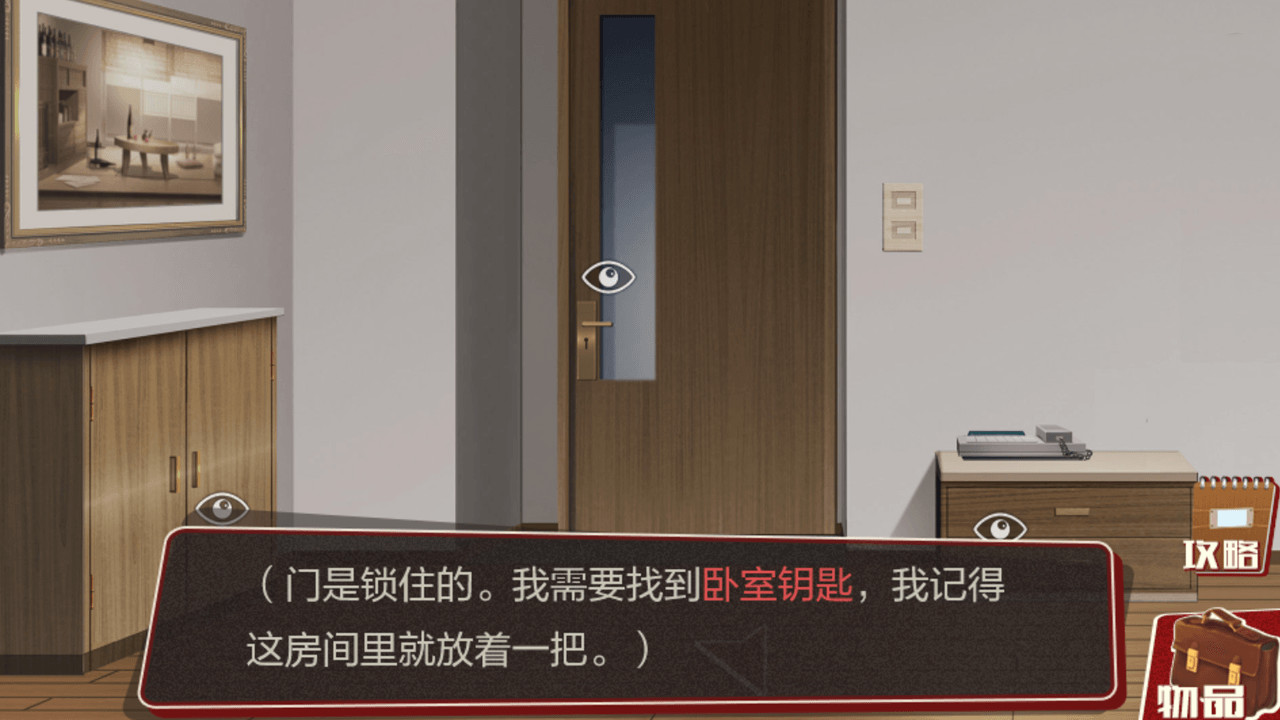欢迎回家图片