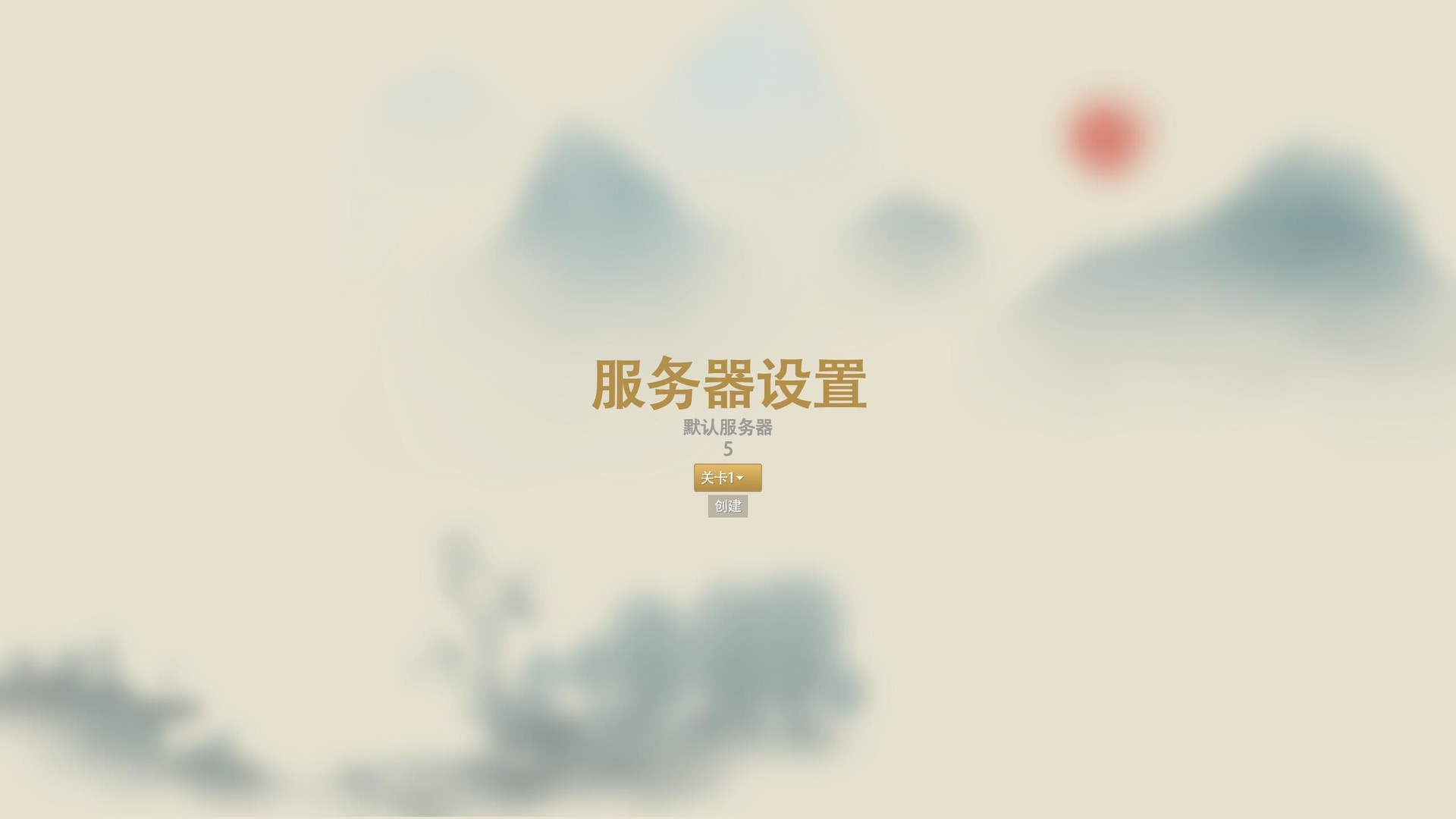 通玄宝鉴图片