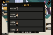 無悔華夏紫金抽卡技巧分享