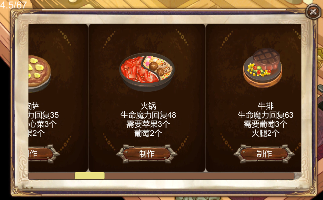 月出之時(shí)圖片