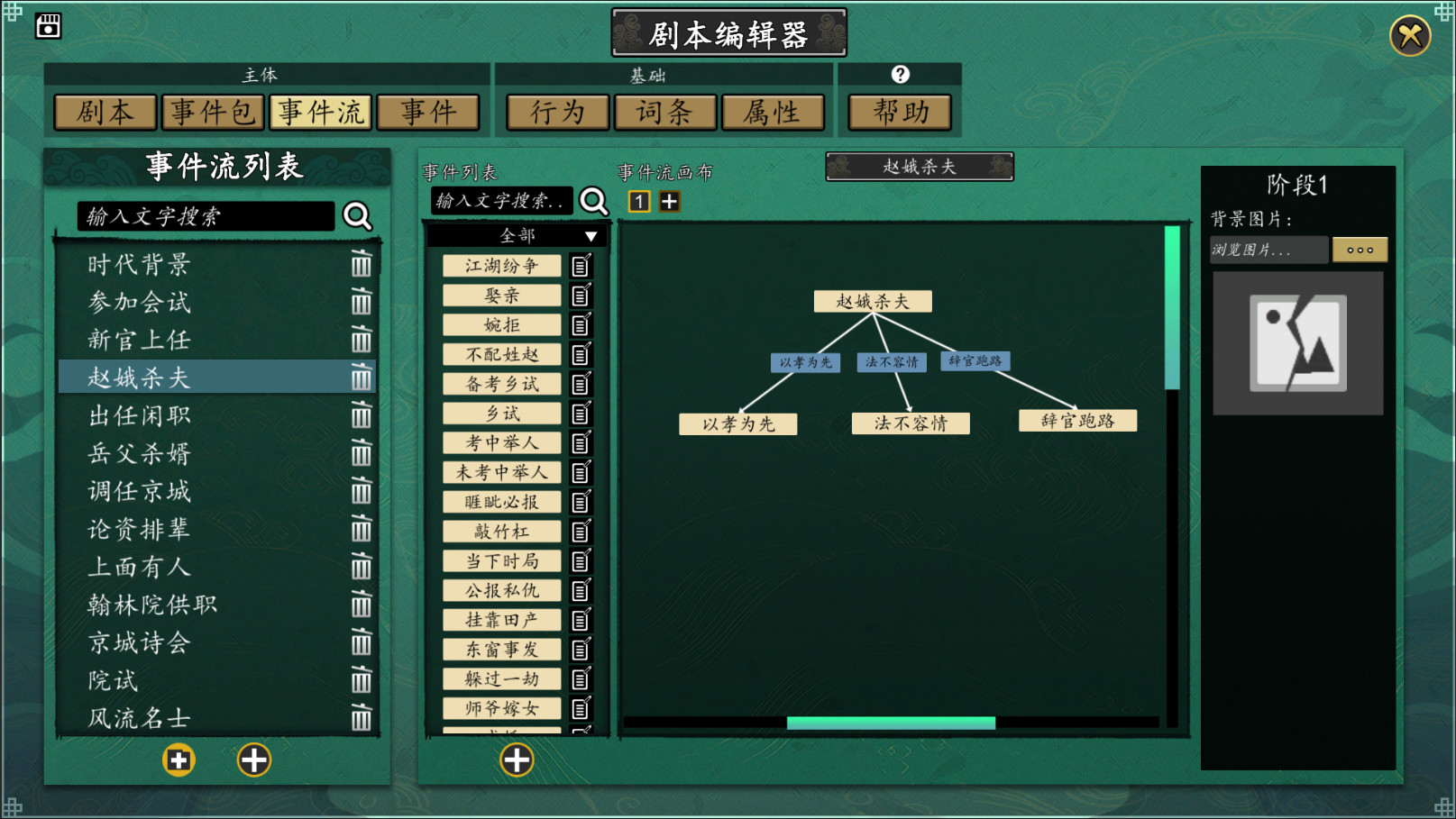 浮生箓圖片