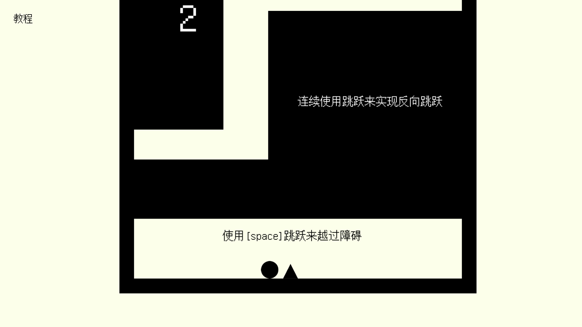 投影图片