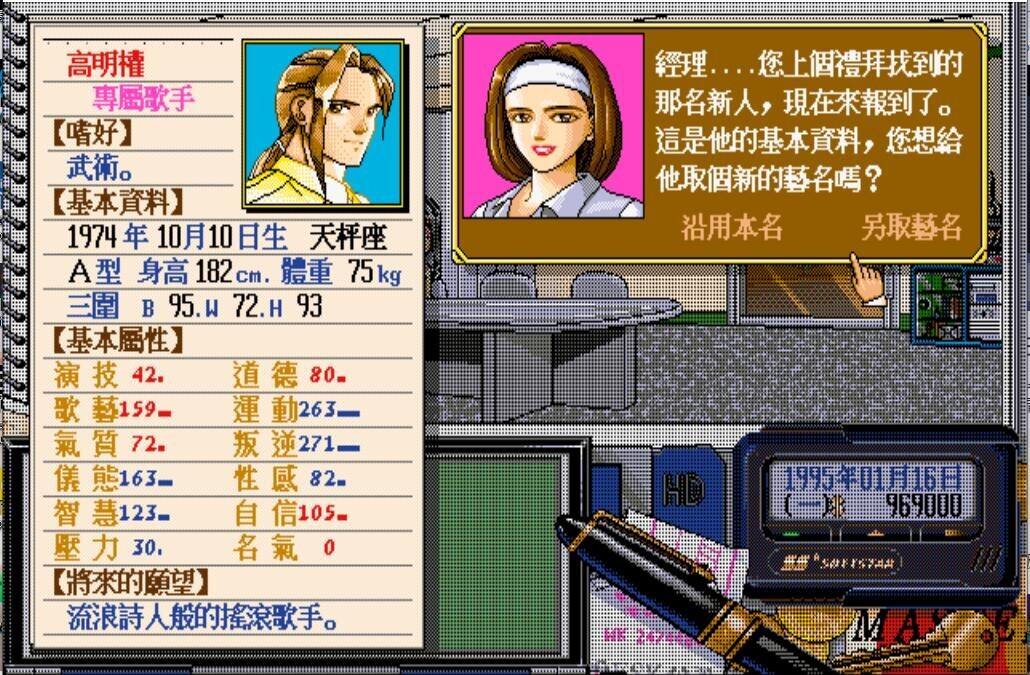 明星志愿圖片