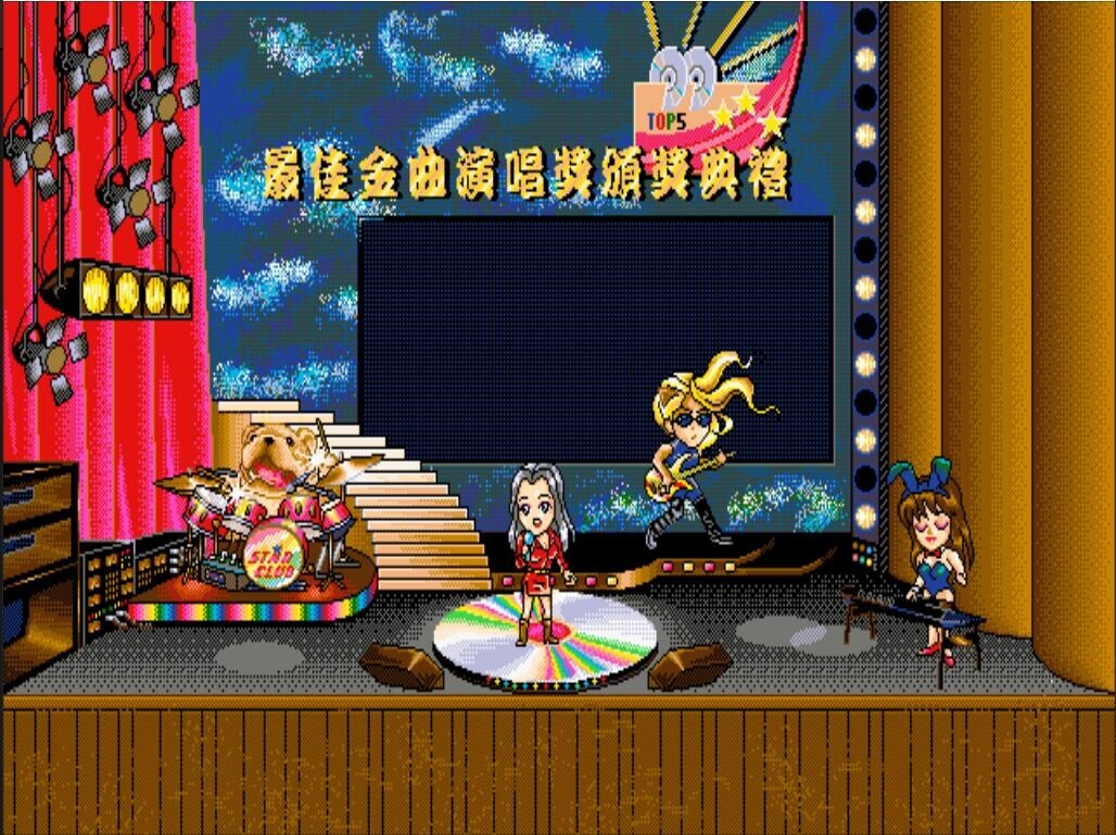 明星志愿圖片