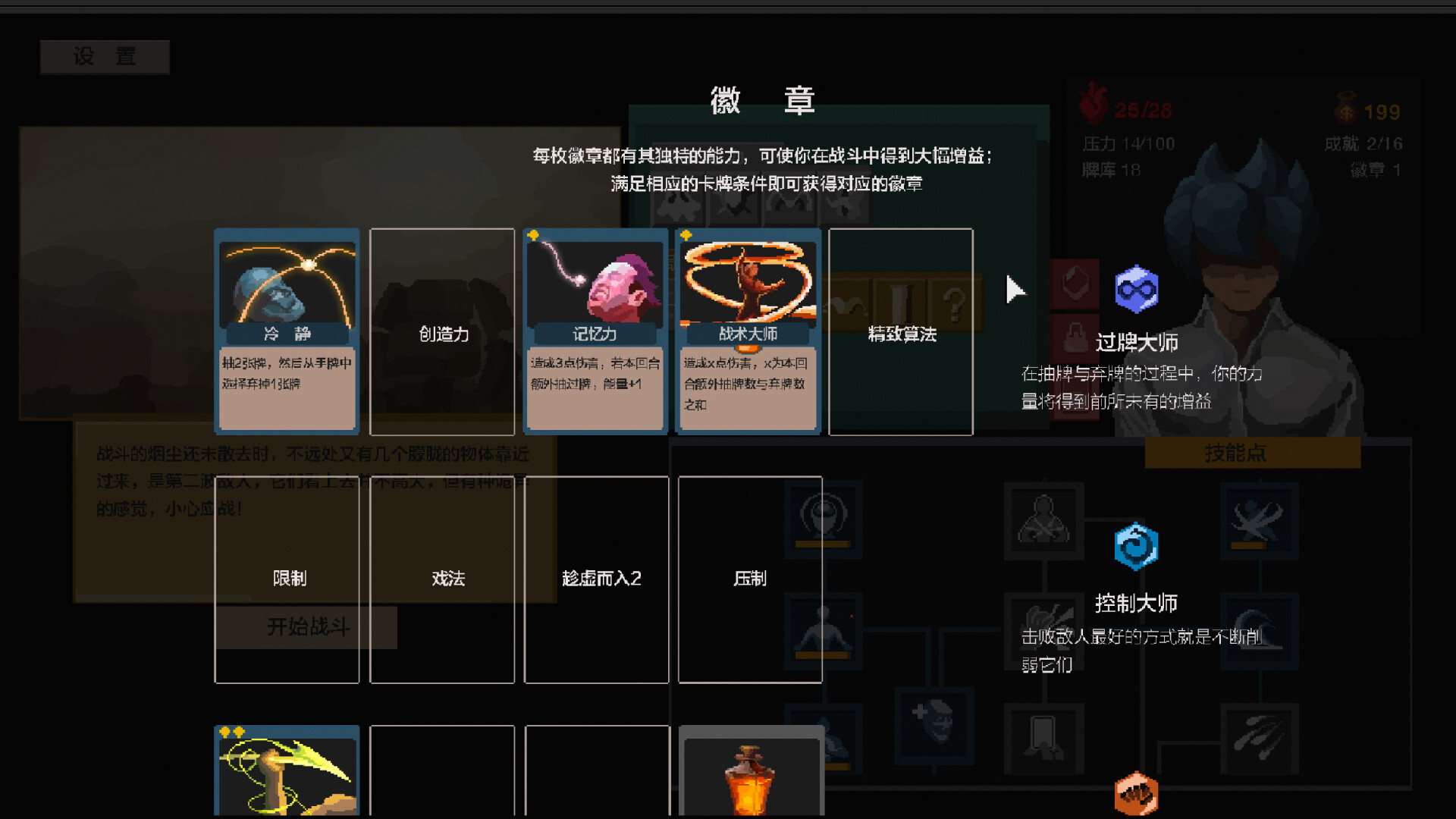 怪物狩獵圖片