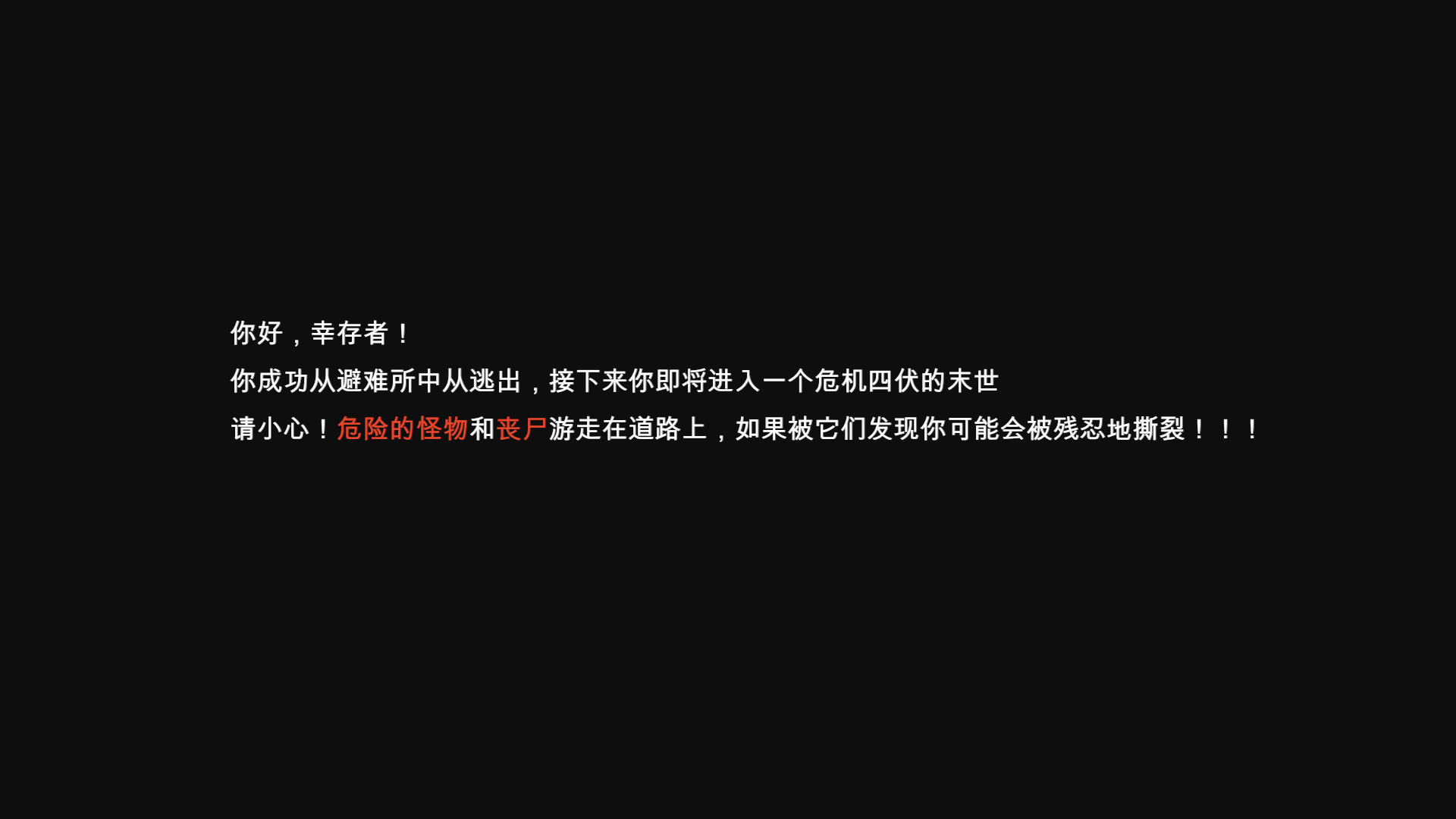 末路希冀图片