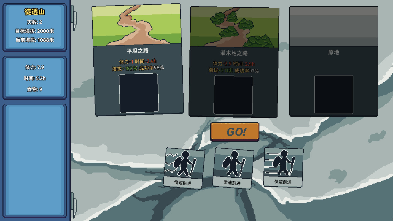 目标：登顶图片