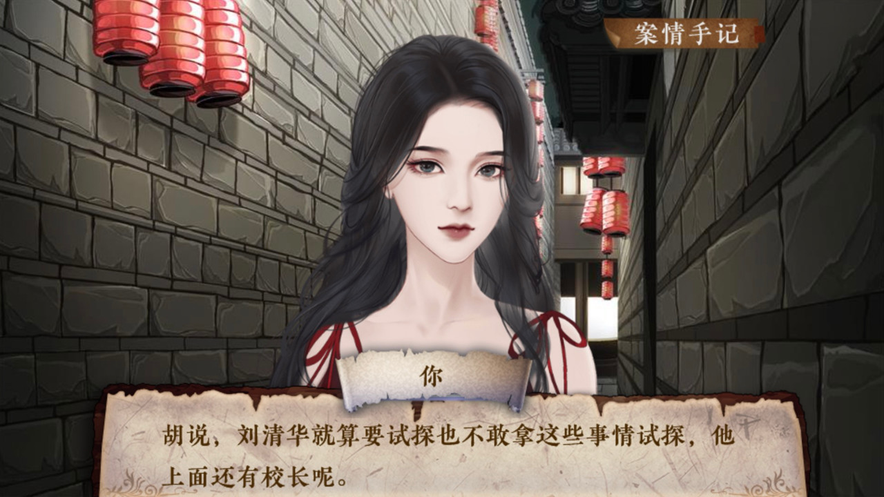 不可能犯罪事件簿图片