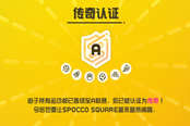 Switch Sports隐藏称号解锁方法分享
