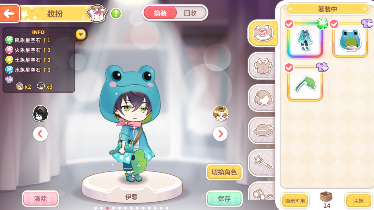 甜點王子2 典藏版圖片