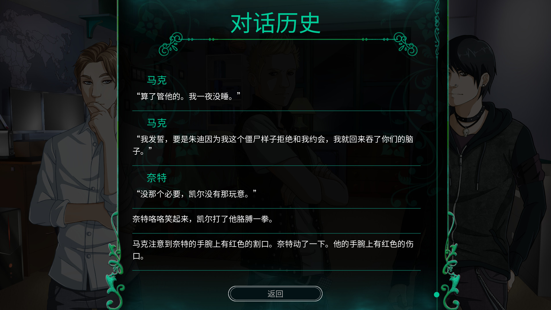 二次重生图片