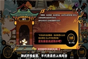 無(wú)悔華夏先行服游玩方法 先行服從哪進(jìn)
