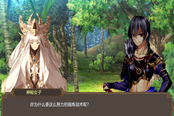 无双剑士的后宫生活角色复活方法 莱斯利死了怎么办