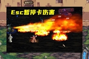 DNF110劍宗裝備搭配思路詳解 劍宗110級裝備怎么選