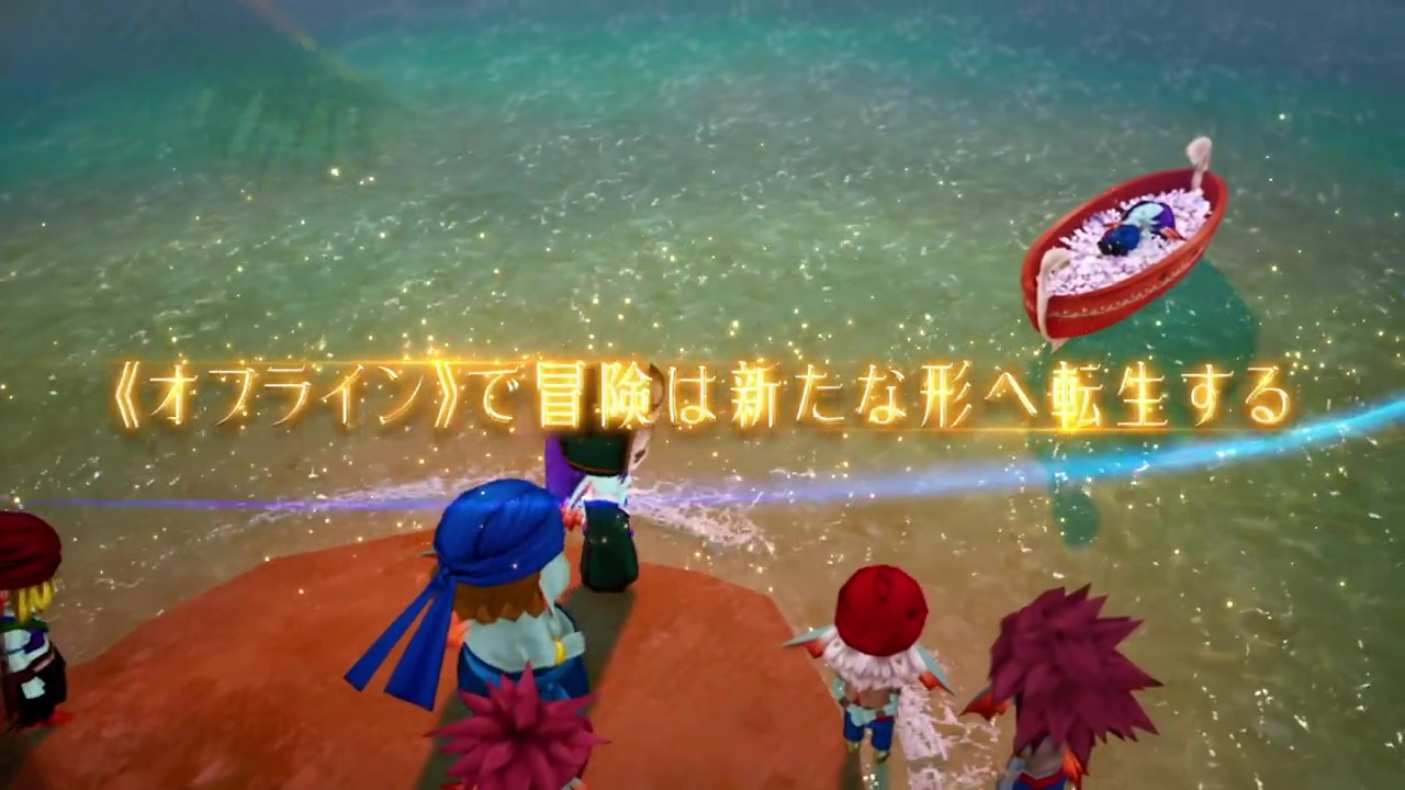 《勇者斗惡龍10 離線版》首支宣傳片 9月15日發(fā)售